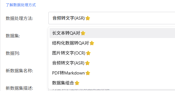 数据格式转换功能展示